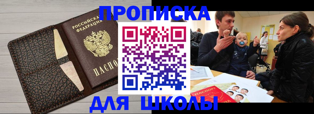 форма 3 в Сорочинске